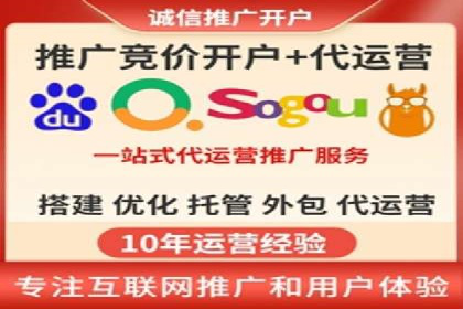 百度推广公司——技术驱动的广告效果优化实践